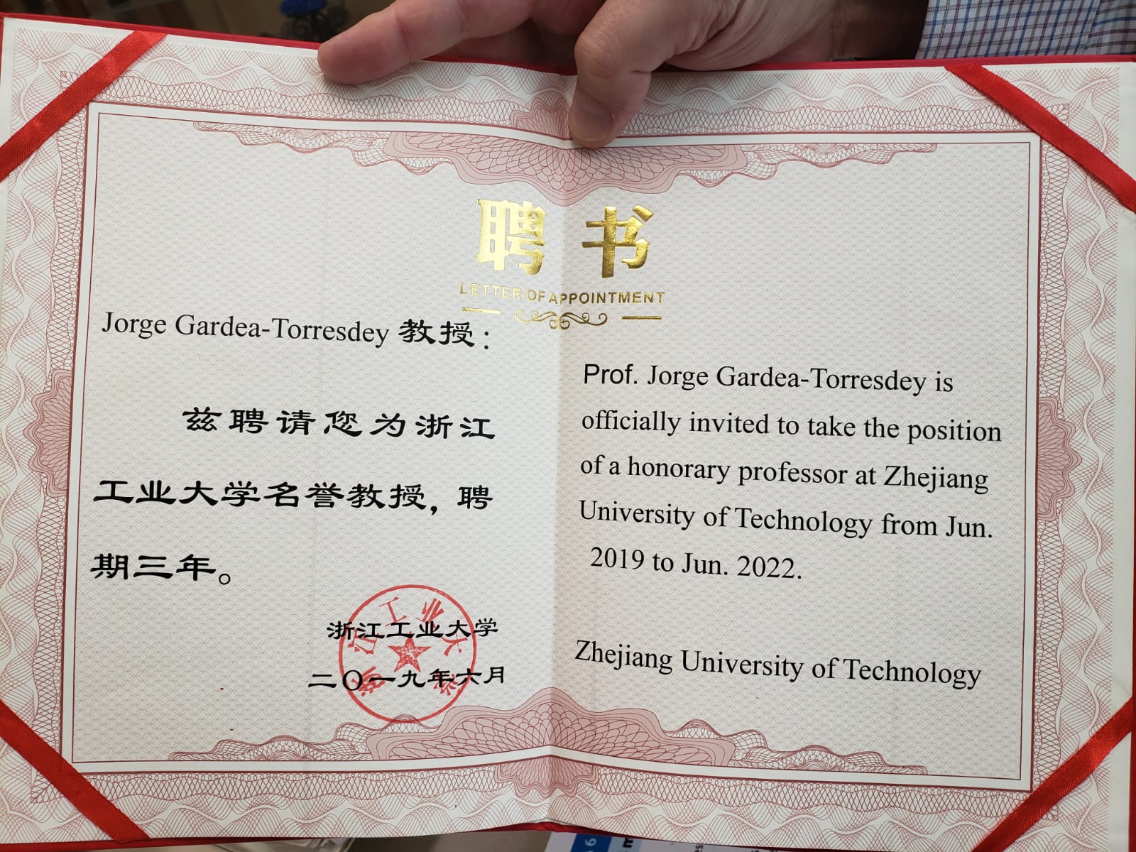 Dr.-Gardea-appointed-Honorary-Professor-at-Zhejiang-University-of-Technology.jpeg